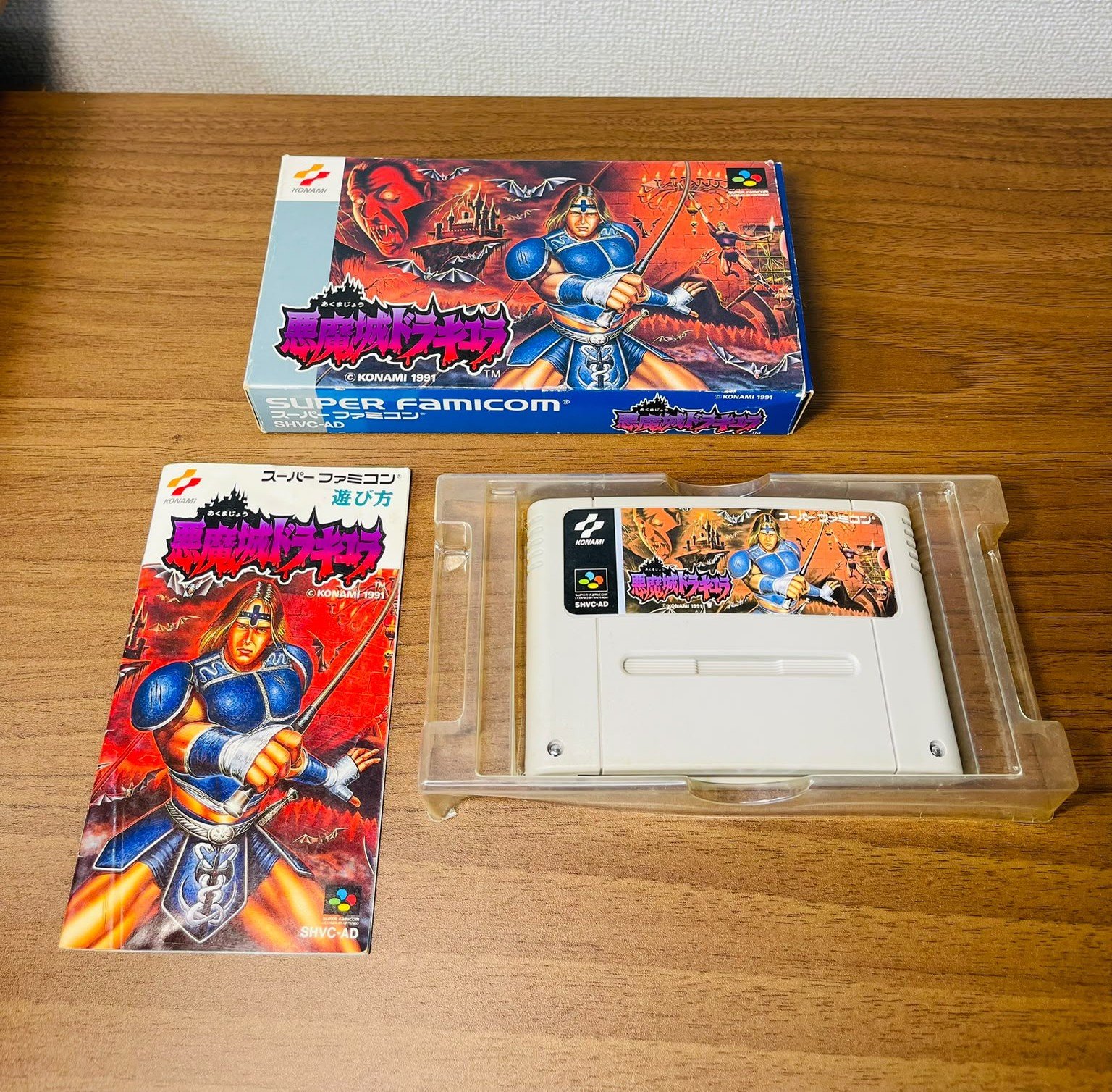 Castlevania