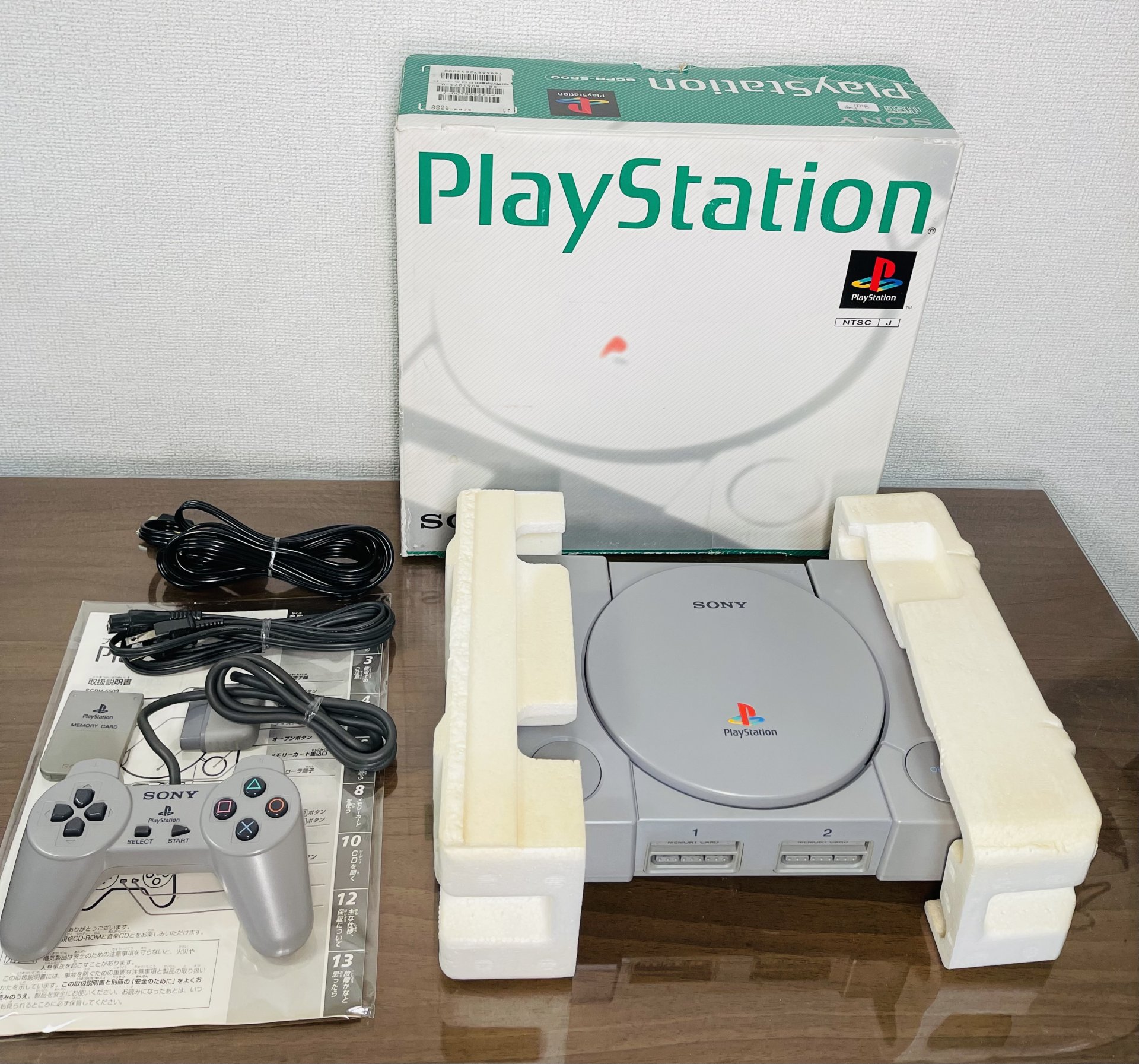 PlayStation 1 Original Sony SCPH-5500 NTSC-J