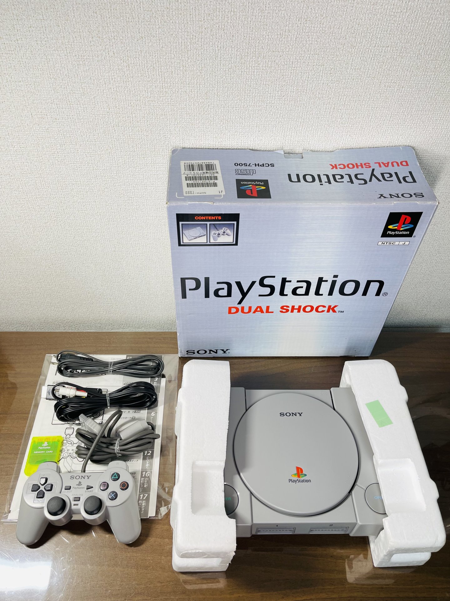 PlayStation Original Dual Shock SCPH-7500 (NTSC-J) Completo na Caixa