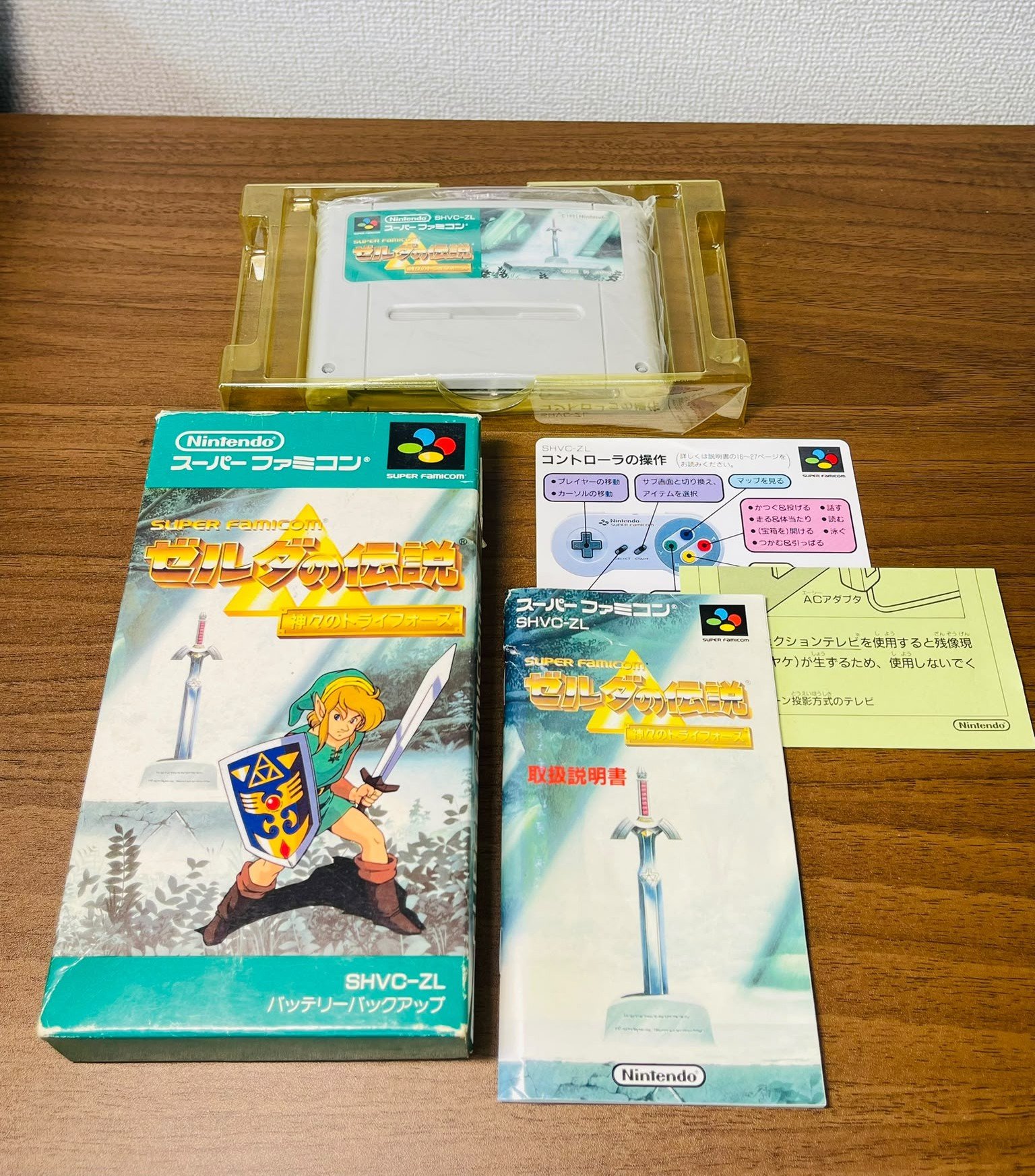 The Legend of Zelda: A Link to the Past