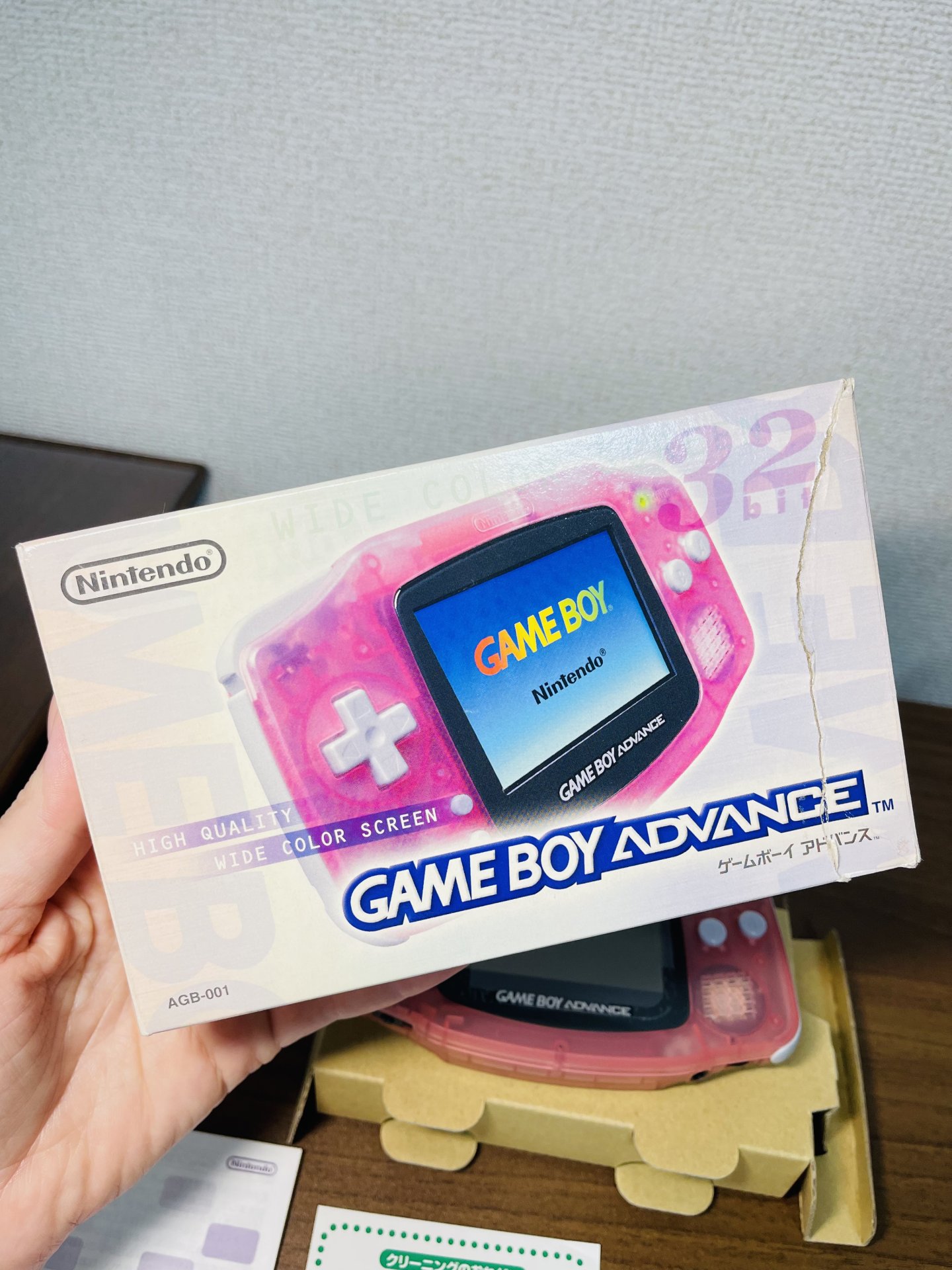 Game Boy Advance