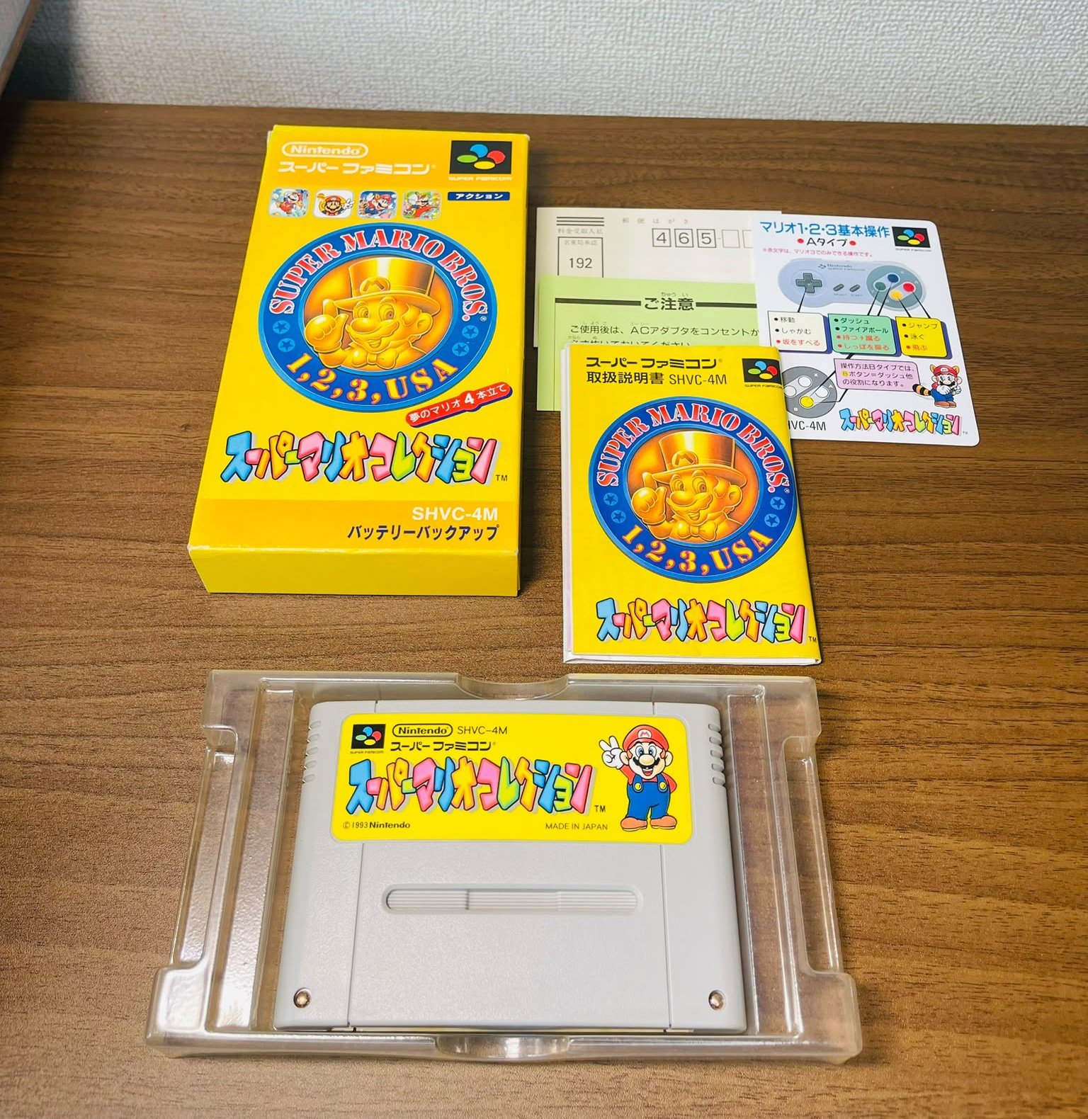 Super Mario Collection