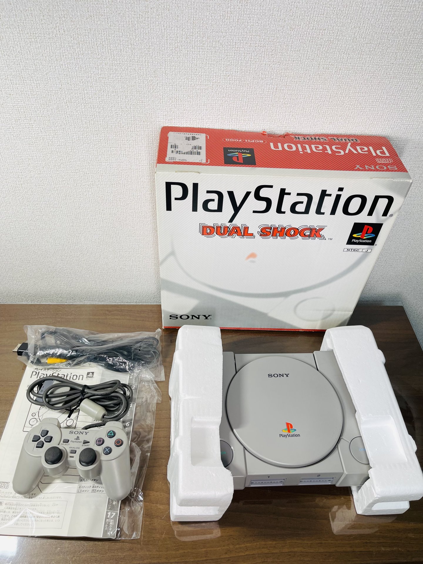 PlayStation Original Dual Shock SCPH-7000 (NTSC-J) Completo na Caixa