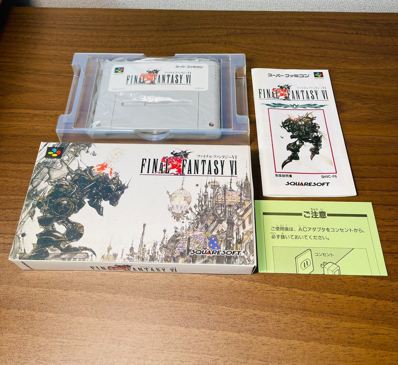 Final Fantasy VI